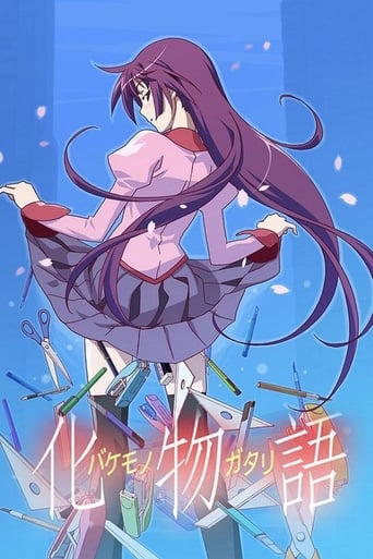 Poster do anime Bakemonogatari
