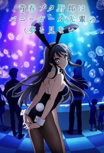 Poster do anime Bunny Girl Senpai