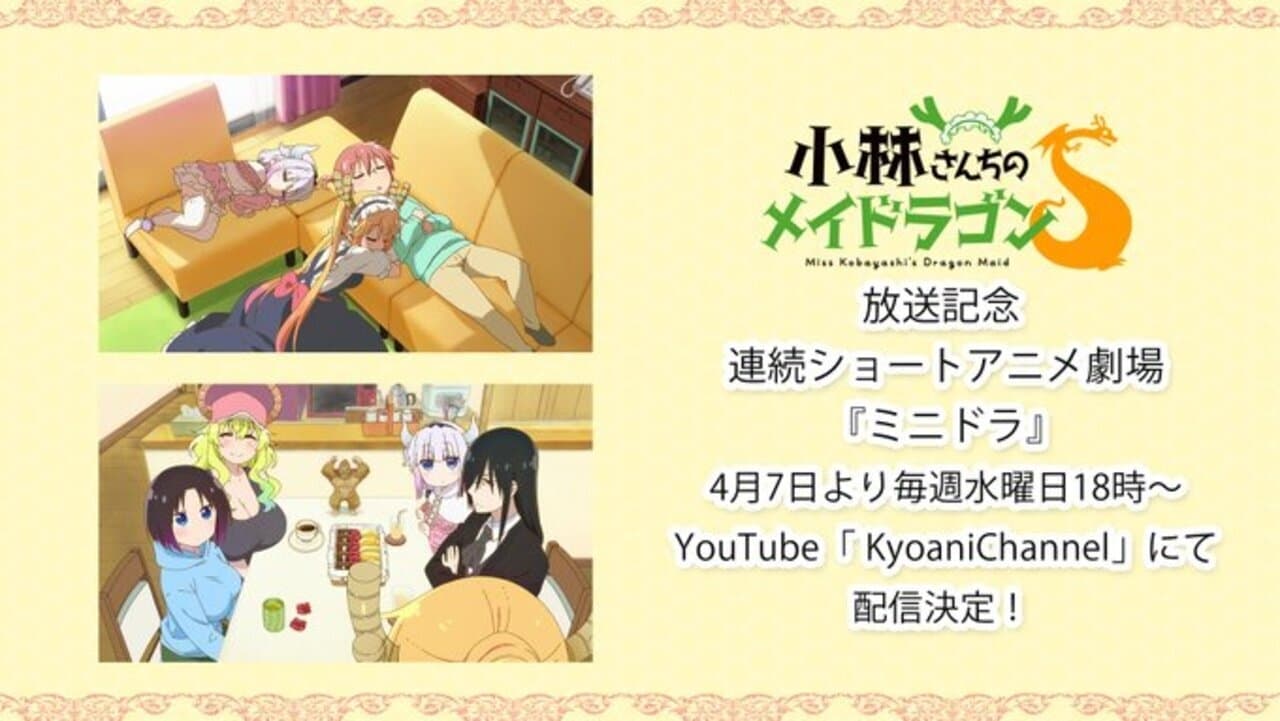 Banner da terceira temporada do anime Maid Dragon