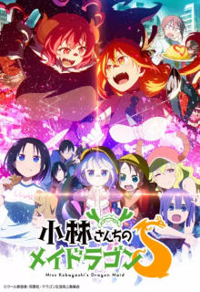 Poster do anime Maid Dragon