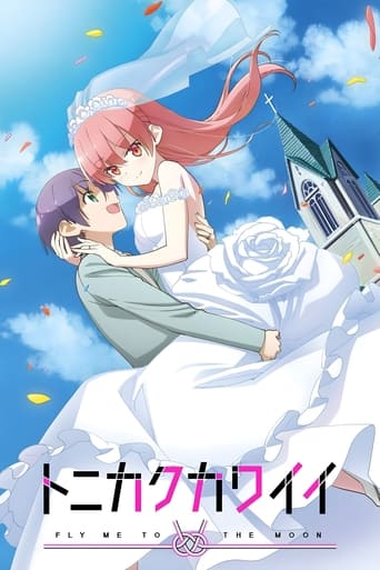 Poster do anime Tonikaku Kawaii. Mostra o protagonista abraçando uma mulher de cabelos rosa trajada com um vestido de casamento, sua respectiva noiva